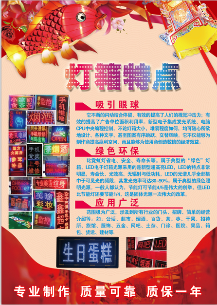 科技創新引領未來 專業技術服務，讓夢想照進現實